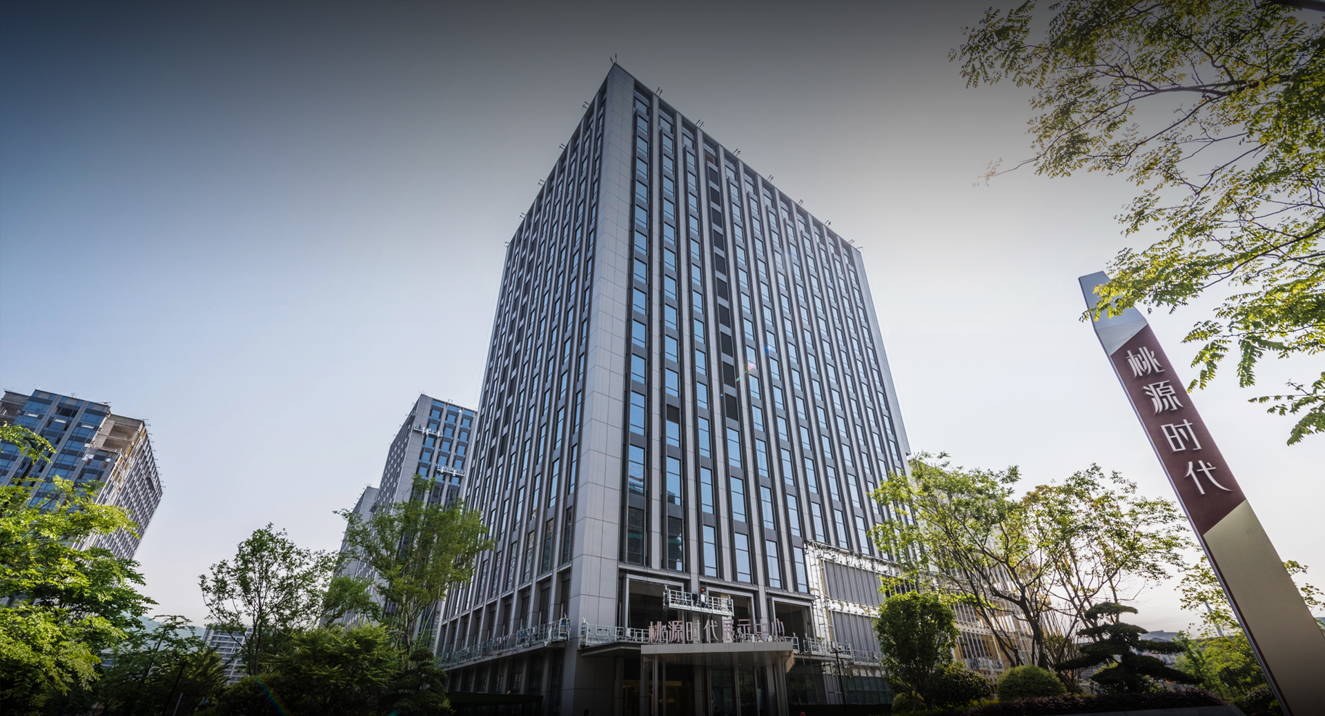 構筑幸福 共享價值